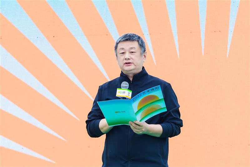 “回归线——2022艺术旌阳”在四川德阳市开幕