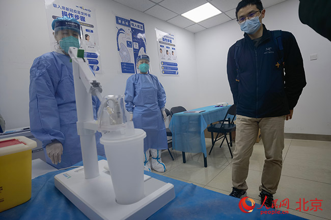 一线观察：从“打一针”到“吸一口” 北京启动接种吸入式新冠疫苗