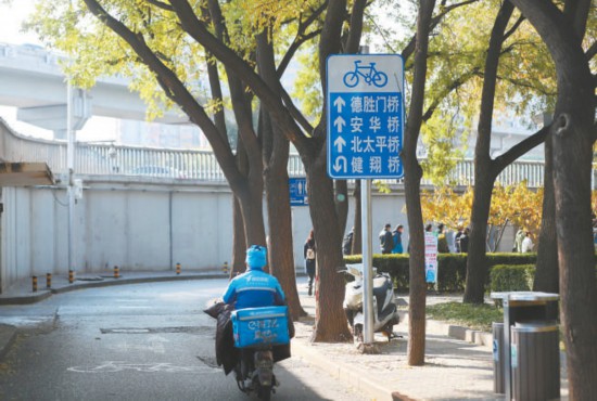 马甸桥新路标为骑车人“指北”