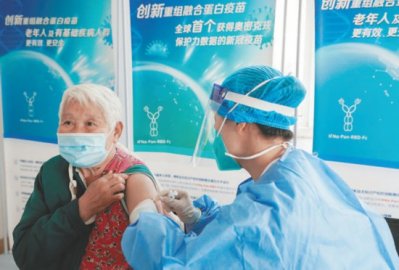 北京海淀启动重组新冠病毒融合蛋白疫苗接种