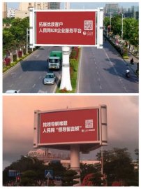 组图：“人民红”闪耀海南自贸港 两平台服务人民