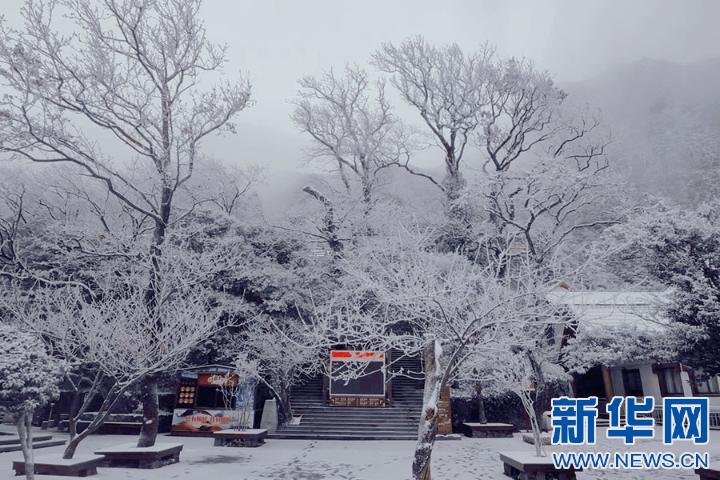 【“飞阅”中国】沉浸式赏雪 江西武功山初雪如约而至