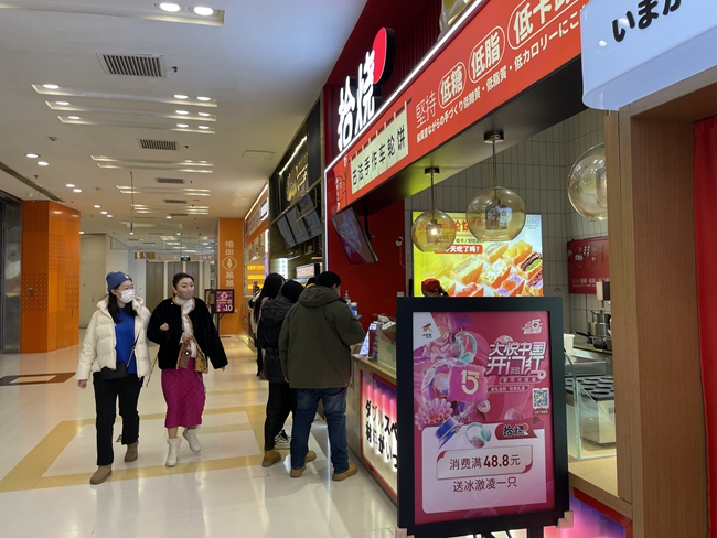 “冬至团圆节”来啦！北京消费季首个以节气为主题的促消费活动开启