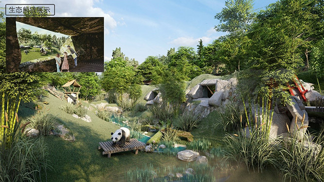 北京大熊猫科研繁育基地项目启动开工建设 打造大熊猫的“北京家园”