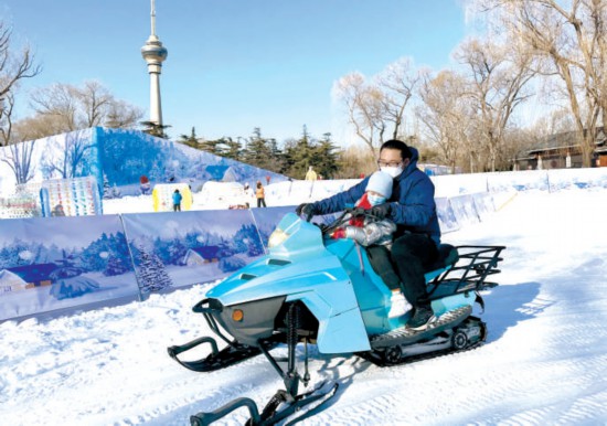 北京7处自然冰场3处人工雪场开放