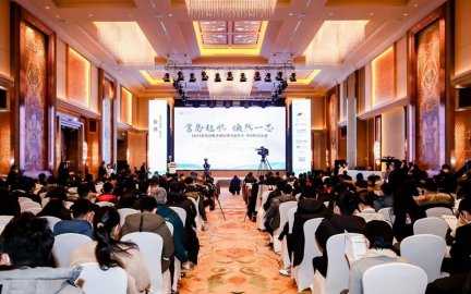 2022北京微电子国际研讨会暨IC WORLD大会在