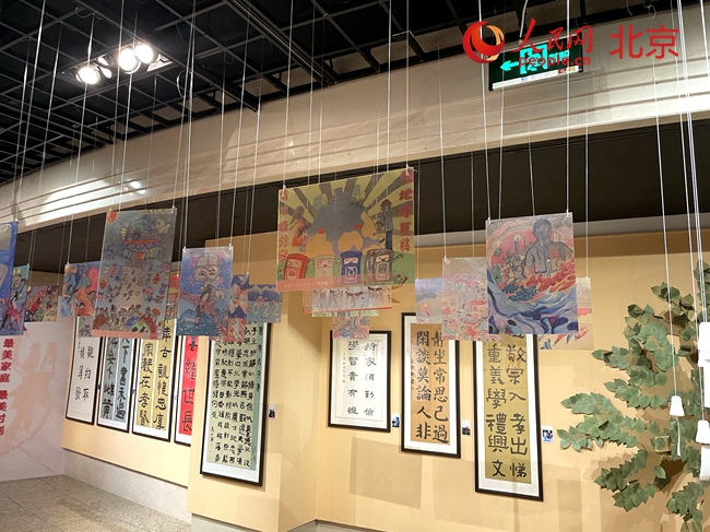 2022年中华家风文化主题展”亮相中华世纪坛