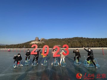 北京市内最大冰场颐和园昆明湖今起迎客
