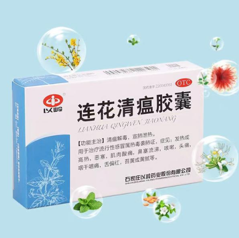 阳康后持续咳嗽，19省份推荐的连花清咳