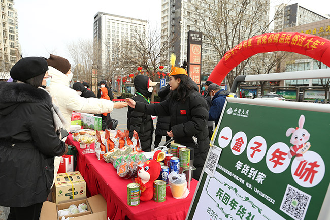 听京剧 吹糖送福 西城广外居民“前兔似锦品民俗过大年”