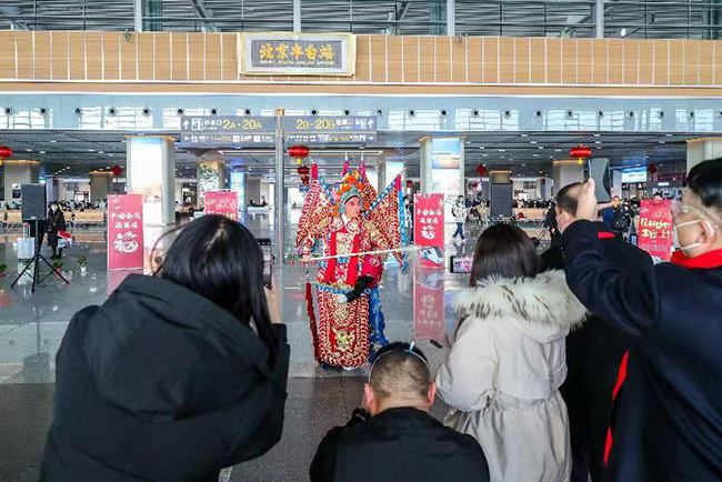 把来自丰台的“年味儿”带回家 丰台站迎来文化消费季