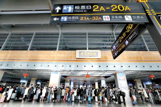 北京丰台站迎开站以来客流最高峰 春运以来已累计发送旅客约39万人