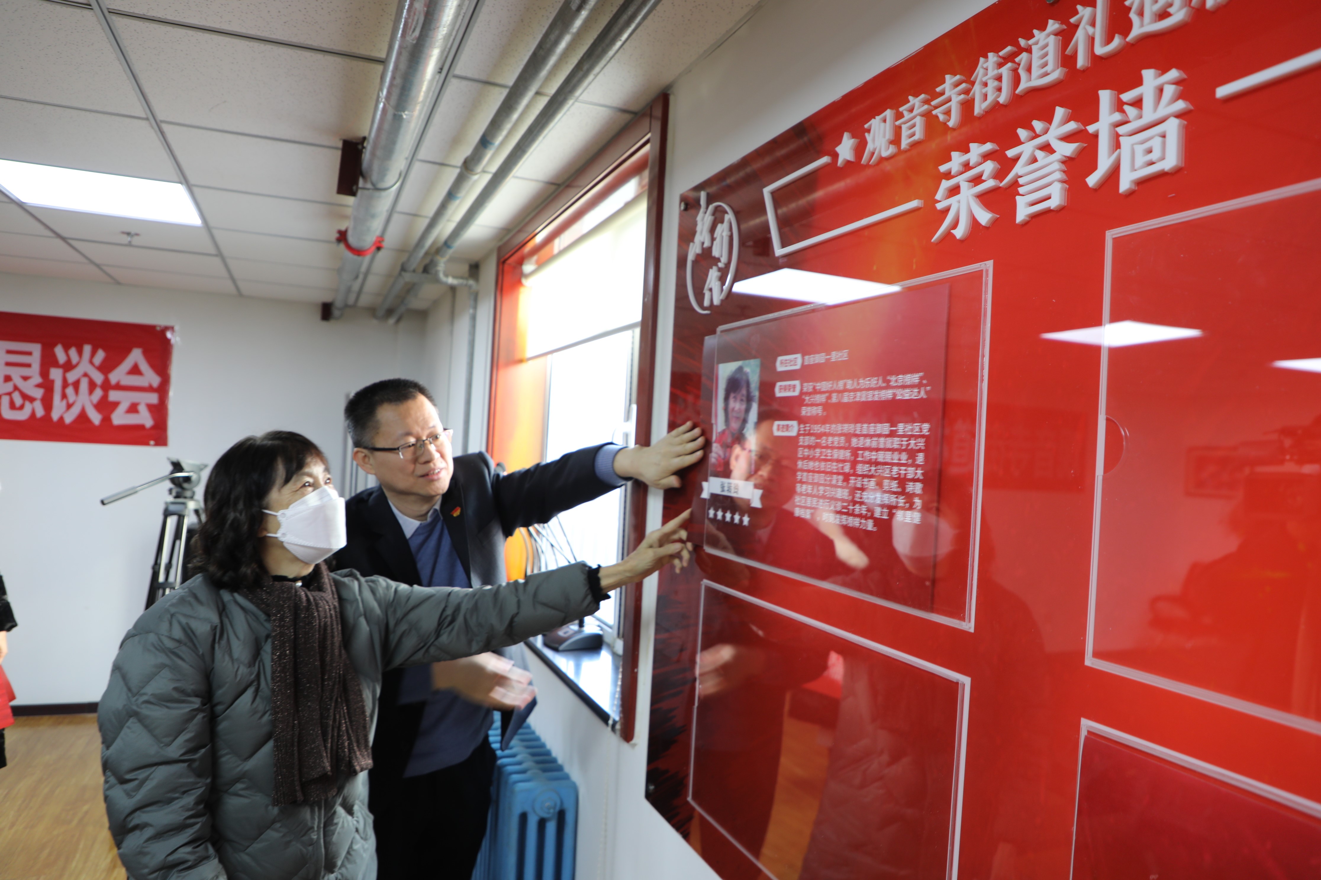 “五兔”送福进万家 大兴区观音寺街道开展传统节日文化活动