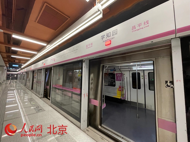 北京地铁昌平线南延一期2月4日起开通试运营