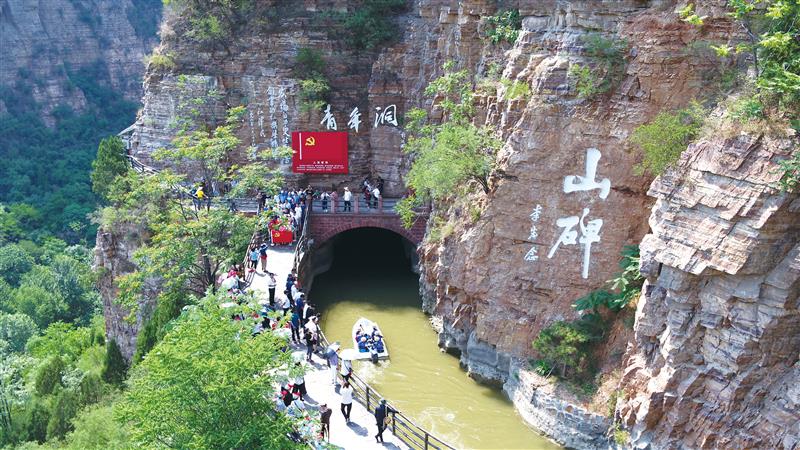 红旗渠文化旅游推介会在郑州举行