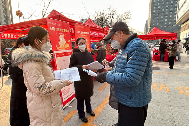 从春天启程！西城德胜街道今年首场线下招聘会提供千余岗位