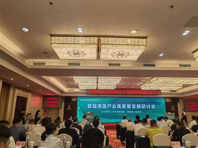 湖南省湘潭县“四个聚焦”加快建设农业强县