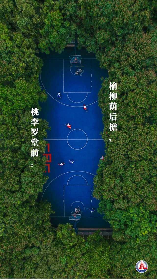 植树传统，从古诗中走来