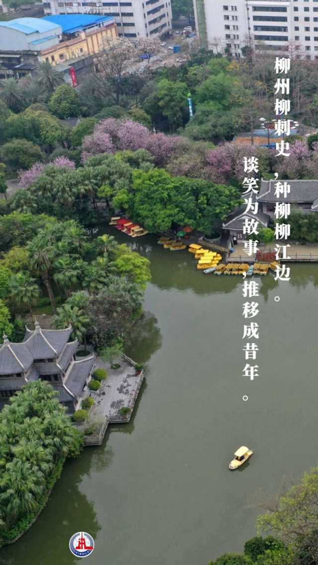 植树传统，从古诗中走来