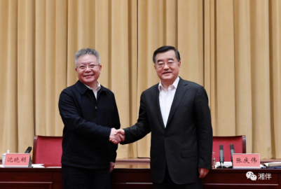 湖南省召开全省领导干部会议 宣布中央关