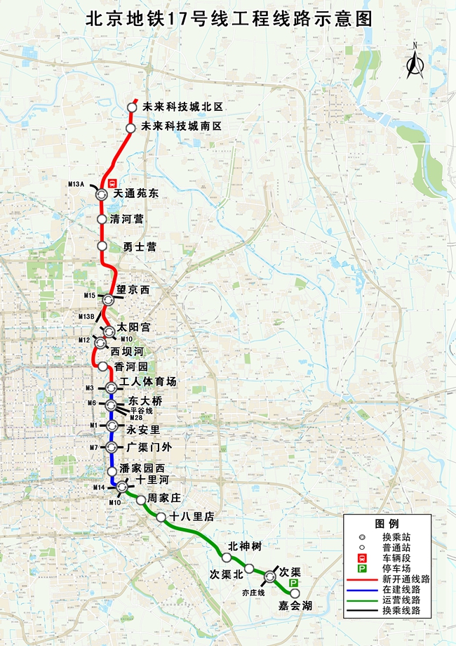 北京今年计划开通2条（段）地铁新线 1号线支线年内开建