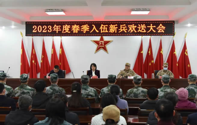 石楼县举行2023年度春季入伍新兵欢送大会