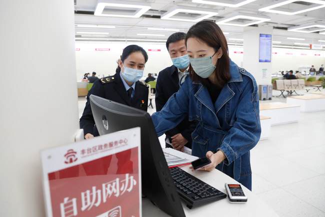 北京完成全国首家个体网店转实体店变更登记