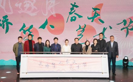 第七届天桥·华人春天艺术节启动 共谋北京“演艺之都”建设新实践