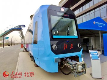 国内首列时速200公里市域动车组亮相北京
