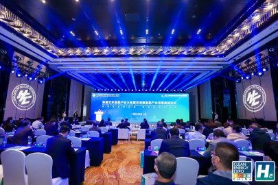 首届北京氢能产业大会暨京津冀氢能产业发展高峰论坛举办