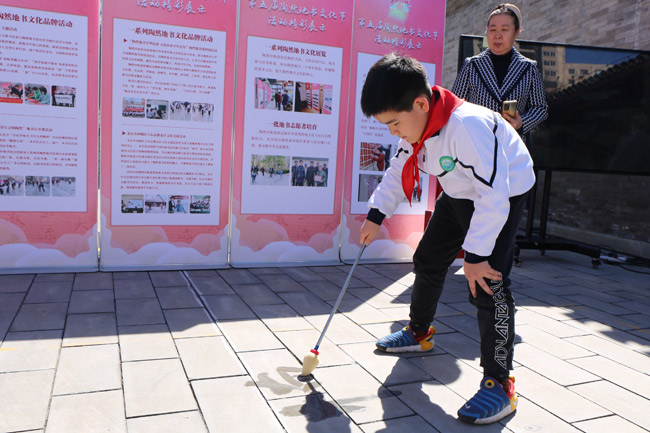 地书传国粹 荟聚乐陶然 第五届陶然地书颁奖活动开启