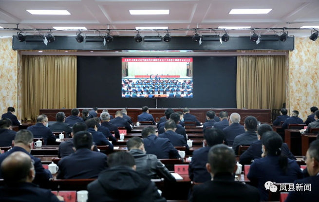 <b>岚县组织收听收看全省学习贯彻习近平新时代中国特色社会主义思想主题教育动</b>