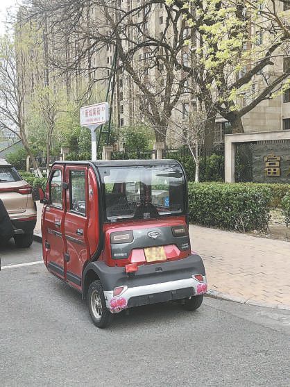 违规＂老年代步车＂禁行禁停倒计时 有商家拿＂新国标＂＂代上牌＂忽悠人