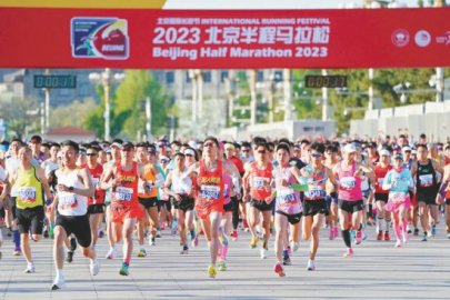 2023北京半程马拉松圆满举行 男子组冠军成绩59分37秒创赛会纪录