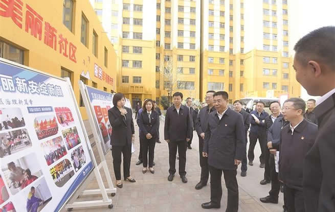 吕梁市委召开城市党建重点工作推进会