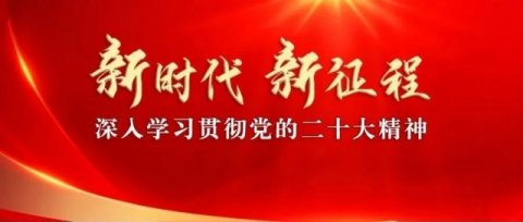 努力为石门中国式现代化之路提供坚强组