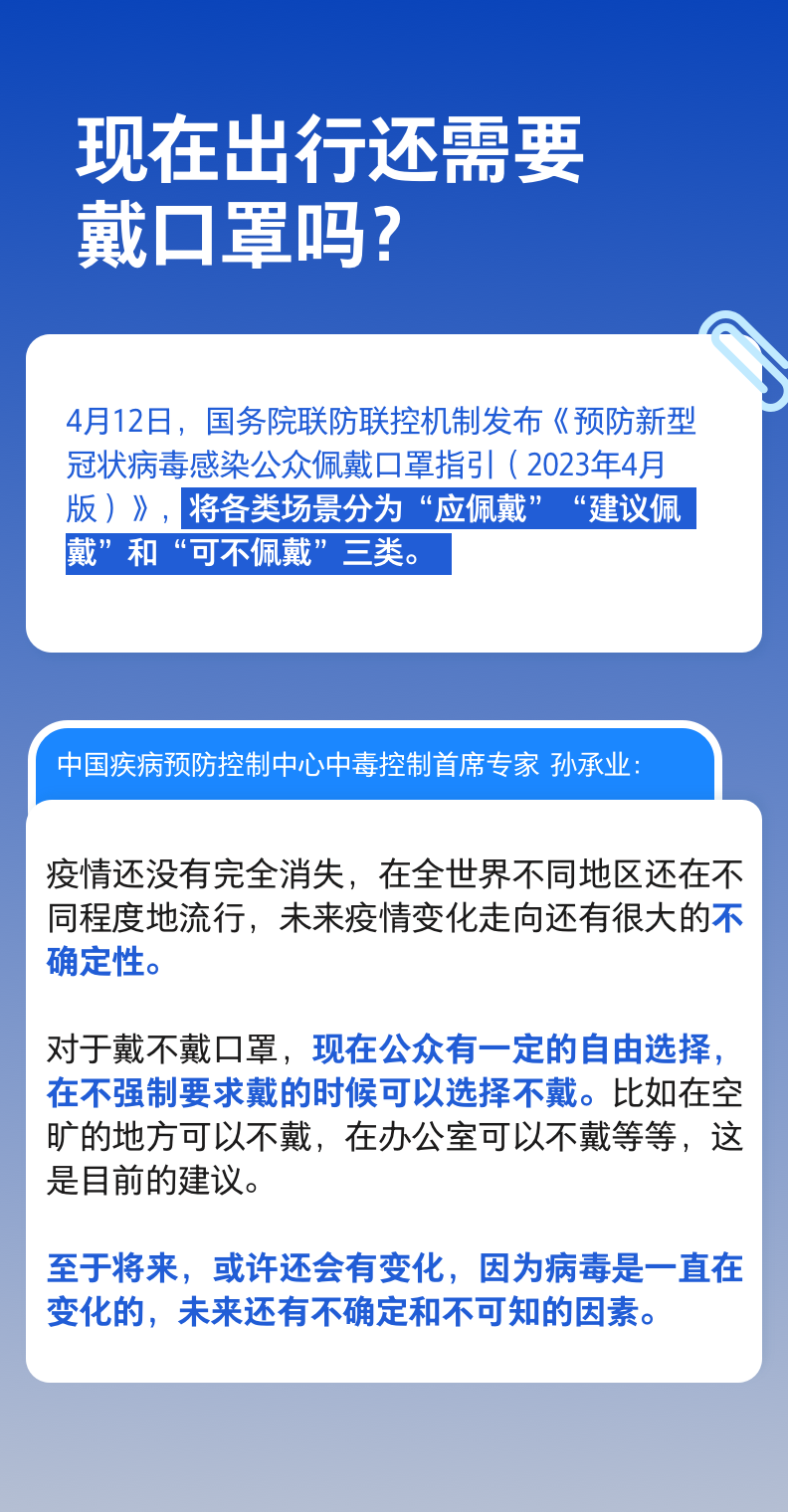 XBB.1.16变异株会导致结膜炎吗，是否会在我国流行？