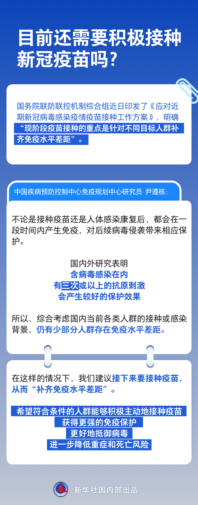 XBB.1.16变异株会导致结膜炎吗，是否会在我国流行？