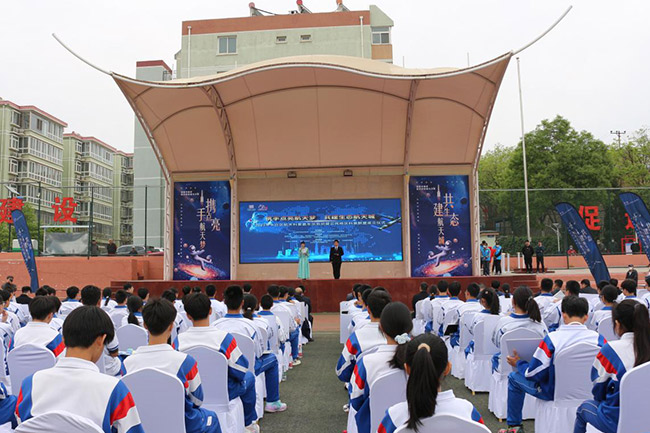 共建生态航天城 丰台云岗地区科普联盟成立