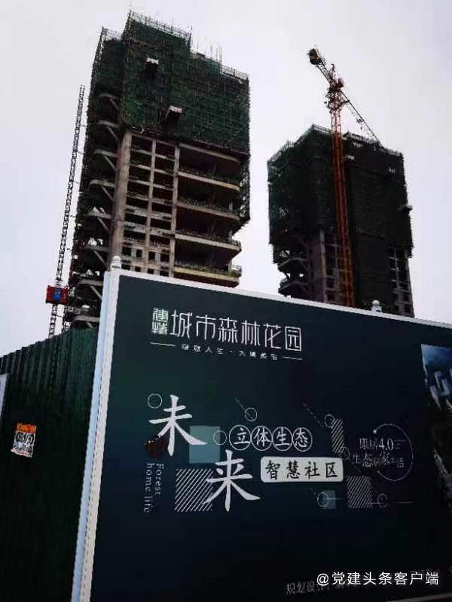 中国北方立体生态创新建筑在山东栖霞封顶