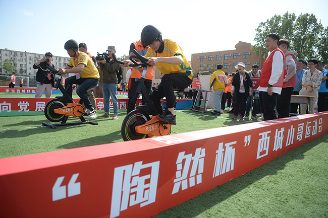 “陶然杯”西城小哥运动会：170名小哥同场竞技 以赛会友