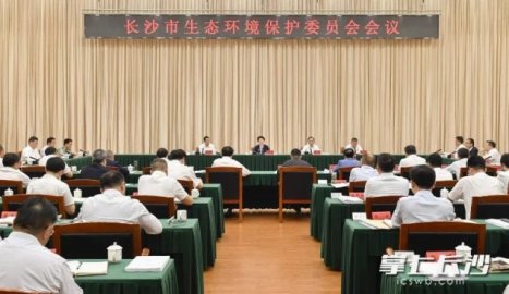 长沙市委书记吴桂英：扛牢政治责任 提升