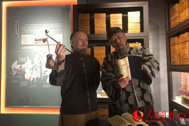北京宣南文化博物馆重新开放 沉浸式导览剧带观众身临其境感受宣南变迁