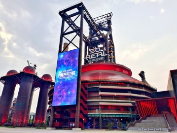 京西科幻之城活力初现 百家科幻企业在北京石景山落户