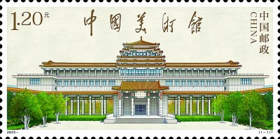 礼赞时代 与美同行——四大主题展览共庆中国美术馆建馆60周年