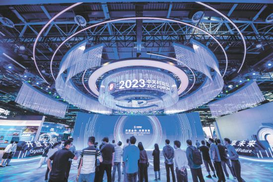 北京打造全球创新创业者机遇之城