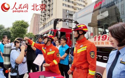 三条法治宣传主题公交线驶上北京街头