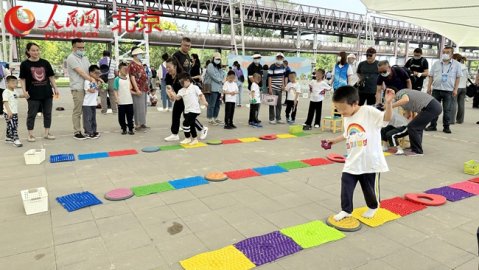 北京：趣味运动会让这群特别的孩子开心过“六一”