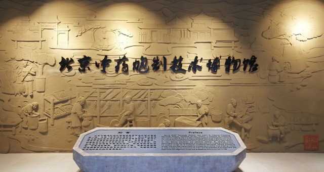 推进多方融合发展 “中国药谷”持续擦亮中药文化金名片