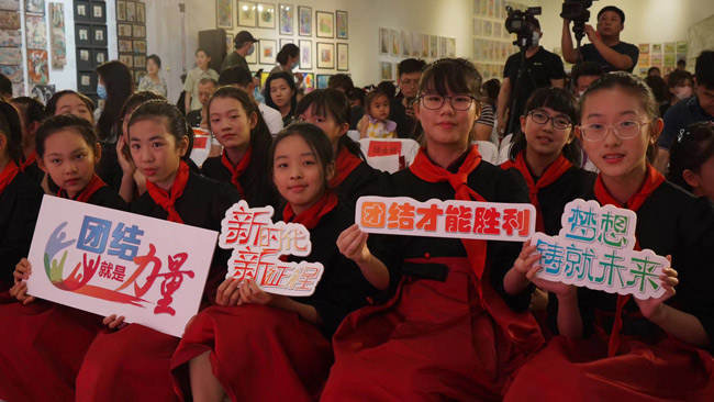 2023年北京家庭教育主题培育实践暨庆“六一”主题活动举办